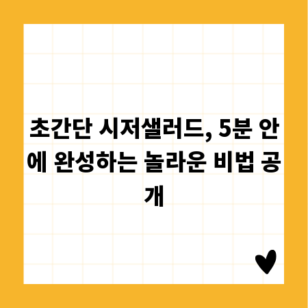 나만의 간판 만들기, 비용부터 견적까지 완벽 가이드

# 도입부