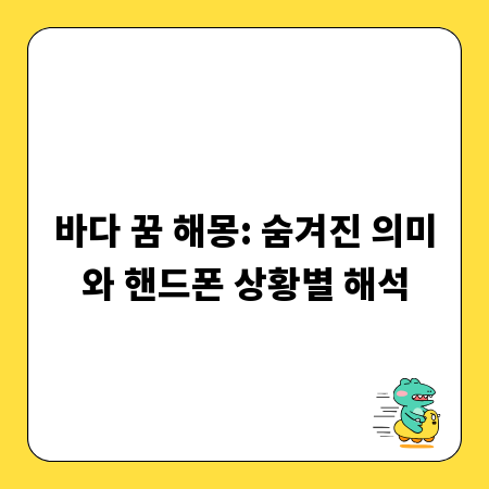 매력적인 가격표 스티커, 성공적인 판매의 시작