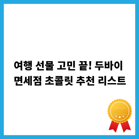 삼성전자 주가 흔들릴 때, 심리 관리로 승리하기