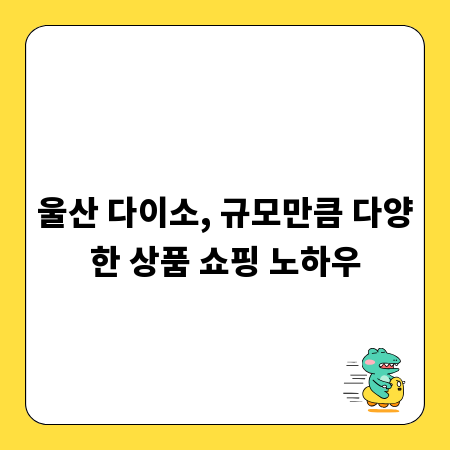 대출 한도 UP! 신용 관리부터 상품 선택까지