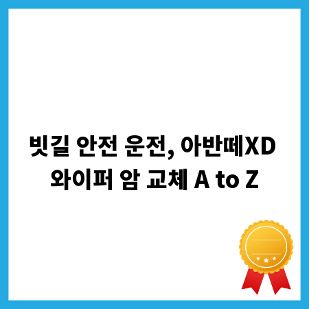 세금 체납 시 알아야 할 국세징수법 상세 해설