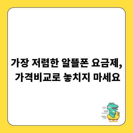 안전한 부동산 계약, 효력 발생 요건과 주의점 파헤치기