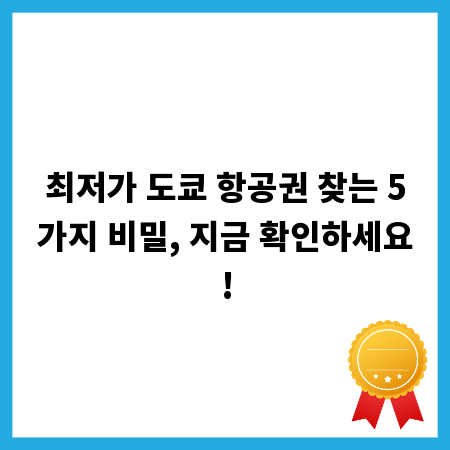 어학연수 비용 절감! 장학금 활용 A to Z