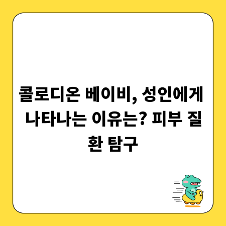 우리집 집수조 설치, 이것 모르면 손해! 필수 정보 총망라