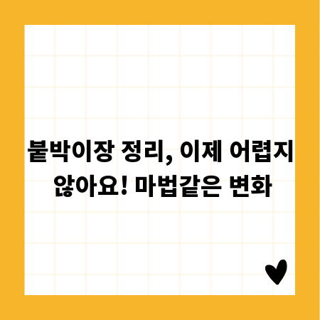 부산에서 즐기는 특별한 날, 피자로 잊지 못할 추억 만들기