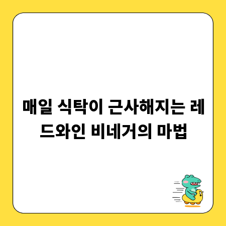 가정의 안전을 책임지는 메인 차단기 교체 가이드