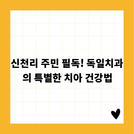 깔끔한 주방의 비밀, 밀폐 양념통 완벽 활용법