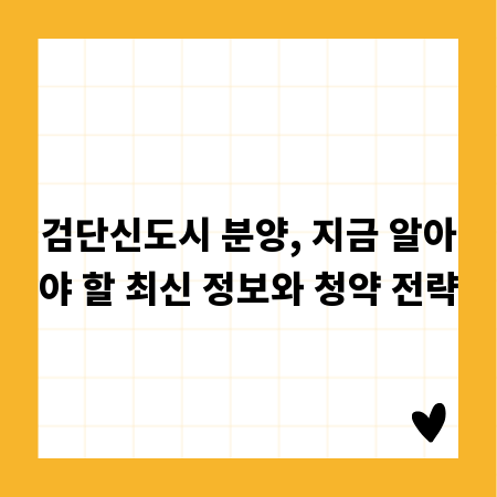 알고 투자하자! 증권사 전문가 분석 활용 팁