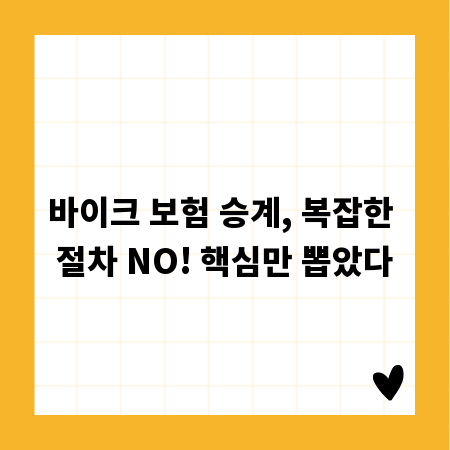 패션의 완성, 복조리 에코백으로 트렌디하게 연출하기