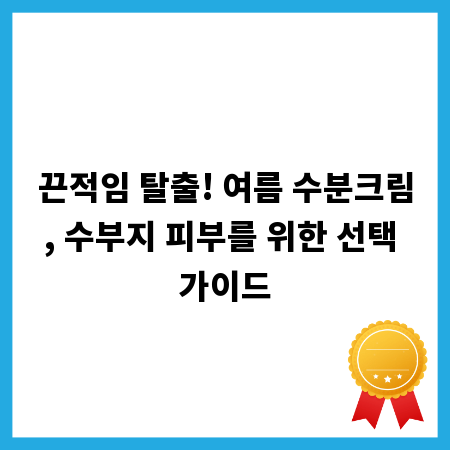 장애인 의자의 진화, 기술 혁신으로 높이는 사용자 편의