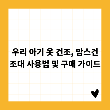 놀라운 피부 변화, 섭취 후기 공유로 확인하세요
