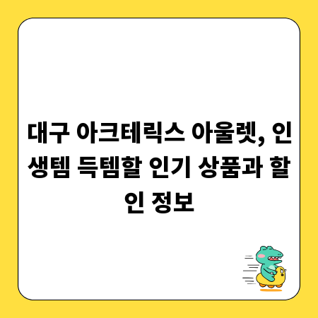 인문논술, 합격을 위한 논리적 글쓰기 A to Z
