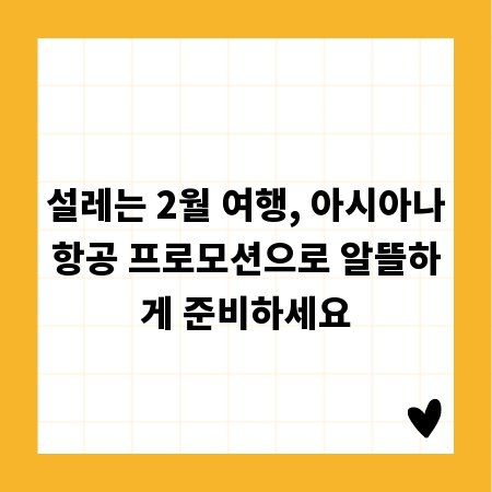 짧고 굵게! 주식 단타, 안전하게 수익 내는 방법