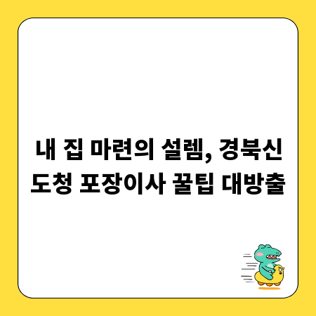 와인 쇼핑백, 센스있는 와인 선물 포장 아이디어