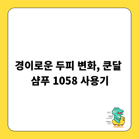 스페인어 레벨별 완전 정복: 해커스 스페인어 학습 로드맵