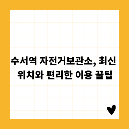 난로 선택 가이드: 주물 난로와 화목 난로 장단점