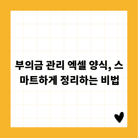 풍무동 주민 추천! 실패 없는 삼겹살 맛집 가이드