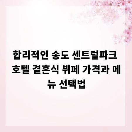 천안 카페 투어: 특별한 경험 선사하는 숨은 명소