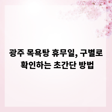 전주 행정사: 당신의 든든한 파트너, 업무 처리 노하우 공개