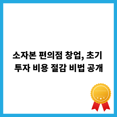 행정사 도움으로 해결한 청주 지역 민원 사례