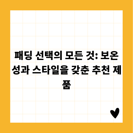 성공적인 소상공인 대환대출, 금리 부담↓ 성공 전략