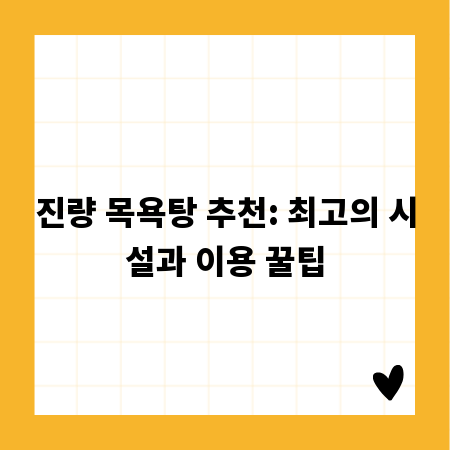 생활화학제품 똑똑하게 고르는 친환경 소비 팁