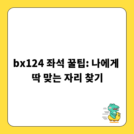 실력 향상은 기본, 성인 연기학원 똑똑하게 다니는 비결