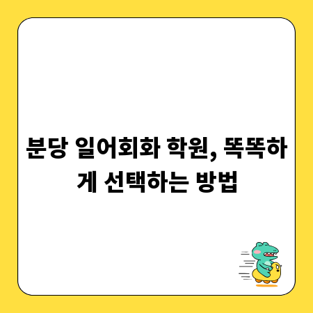 믿을 수 있는 소비생활, 한국소비자평가원 활동 분석