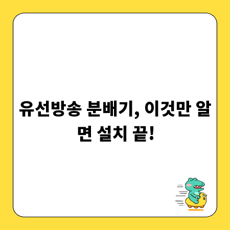 편집 앱 마스터하기: 사진 퀄리티 높이는 실전 가이드