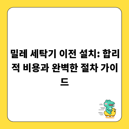 GPT 활용 무작정 따라하기: 초보자 완벽 가이드