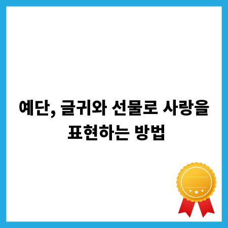 동행사죄, 법률 전문가가 알려주는 피의자 및 피해자 가이드
