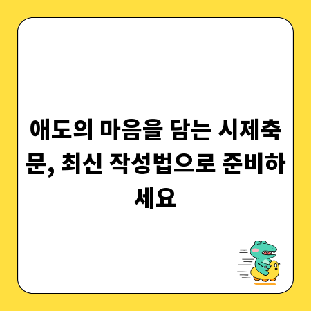 이색 깃발 제작? 용도에 따른 최적의 선택 가이드
