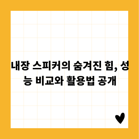 자격증 취득 넘어 실력 향상! 한국어교원 3급 실무 가이드