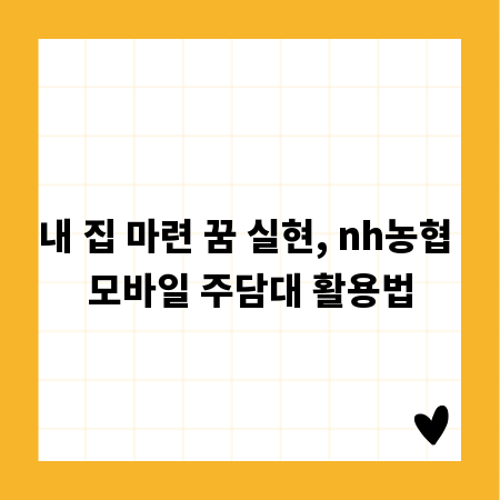 위자료 절감! 부산 상간녀 소송 합의 전략