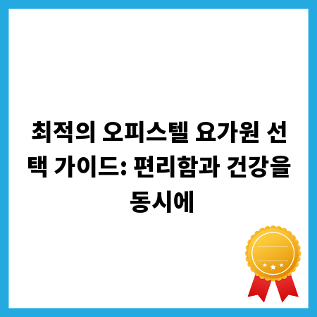 웹사이트 방문자 2배 늘리는 링크바 비밀, 지금 공개