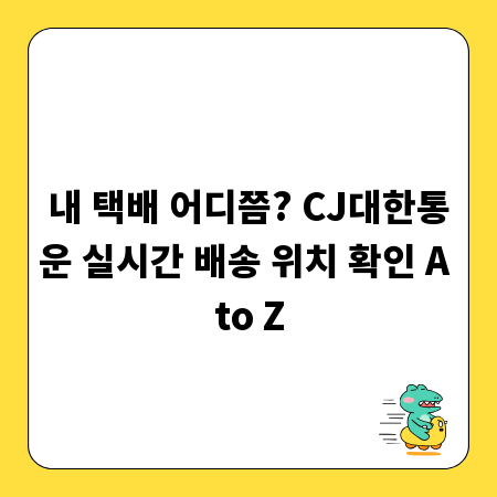 남은 찜닭 재료, 버리지 않고 활용하는 꿀팁