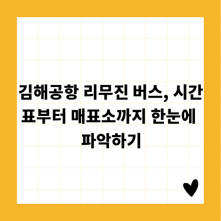 디자인과 기능, SKINARMA 스마트 기기 보호의 모든 것