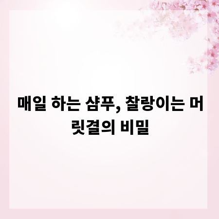 보정명령, 실수 줄이는 3가지 체크리스트