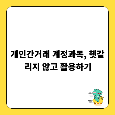 경력직 취업 성공 전략: 필수 서류부터 면접 팁까지