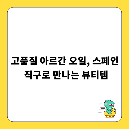 향남 인쇄소, 제본 서비스로 완벽한 결과물 만들기