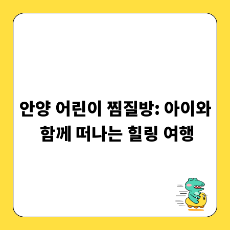 타일 코팅, 이젠 직접 관리하세요: 셀프 코팅 완벽 가이드