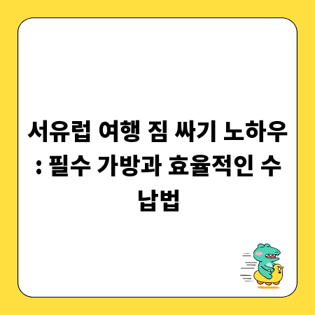 음식물 쓰레기 고민 끝! 렌탈 시 꼭 알아야 할 핵심 정보