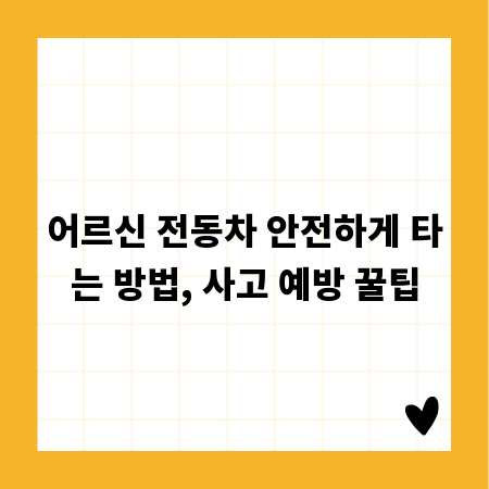 중고 트랙맨 구매 전 필수 체크리스트: 상태 점검부터 A/S까지
