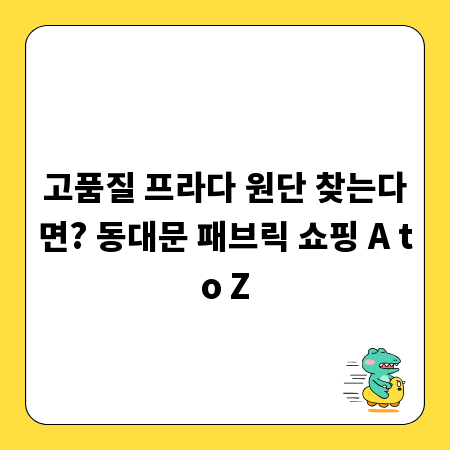 서초 지역 세무사 상담: 개인, 법인 절세 전략 A to Z