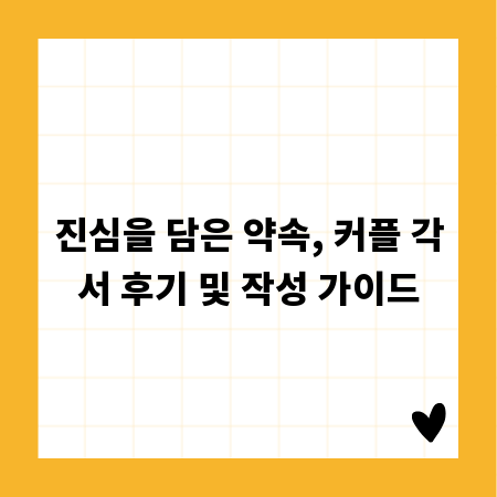 안전한 길을 만드는 점자타일, 설치 방법부터 효과까지