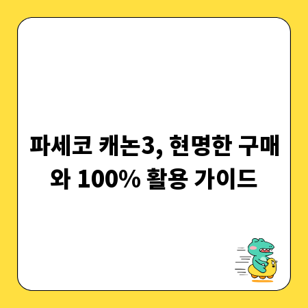 축구선수 포스터 컬렉션, 선수별 특징과 디자인 분석