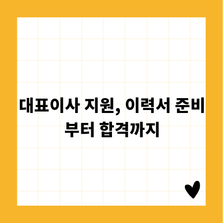 현지인만 아는 의왕 맛집, 지금 바로 확인하세요!
