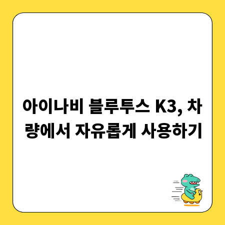 성능 향상의 비밀, 네트워크 최적화 완벽 가이드