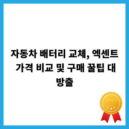 내 집을 안전하게, 튼튼한 PVC망 똑똑하게 고르는 법