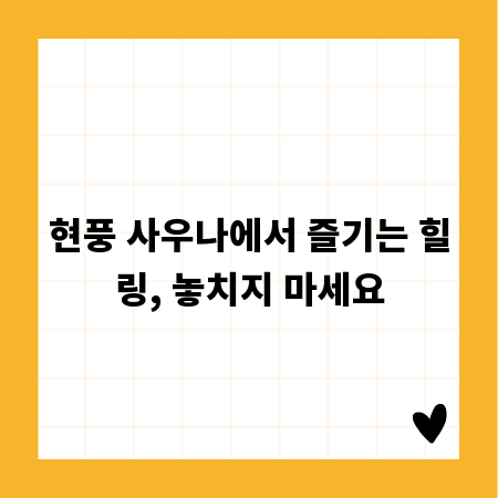 알짜 정보 가득! 부산 실내 수영장 주차, 편의시설 총정리